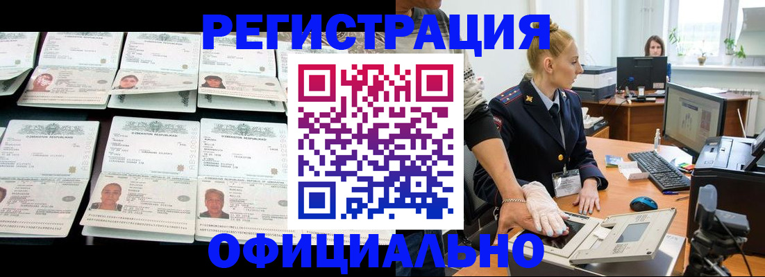 регистрация для школы в Советске
